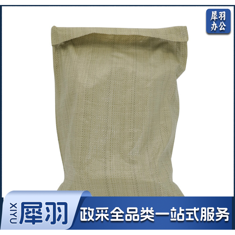 编织袋编织袋（50一组）95*55 单位：组