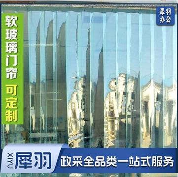 空调软门帘 透明PVC门帘商场塑料门帘隔断帘防冷气挡风防风帘子 高透明白色3mm厚度