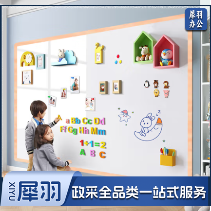 白板写字板磁性小黑板 加厚高品质+木纹边框移除不伤墙 90*120cm