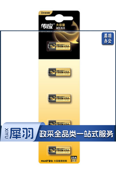南孚 传应 12V 23A 碱性电池 5粒可撕装