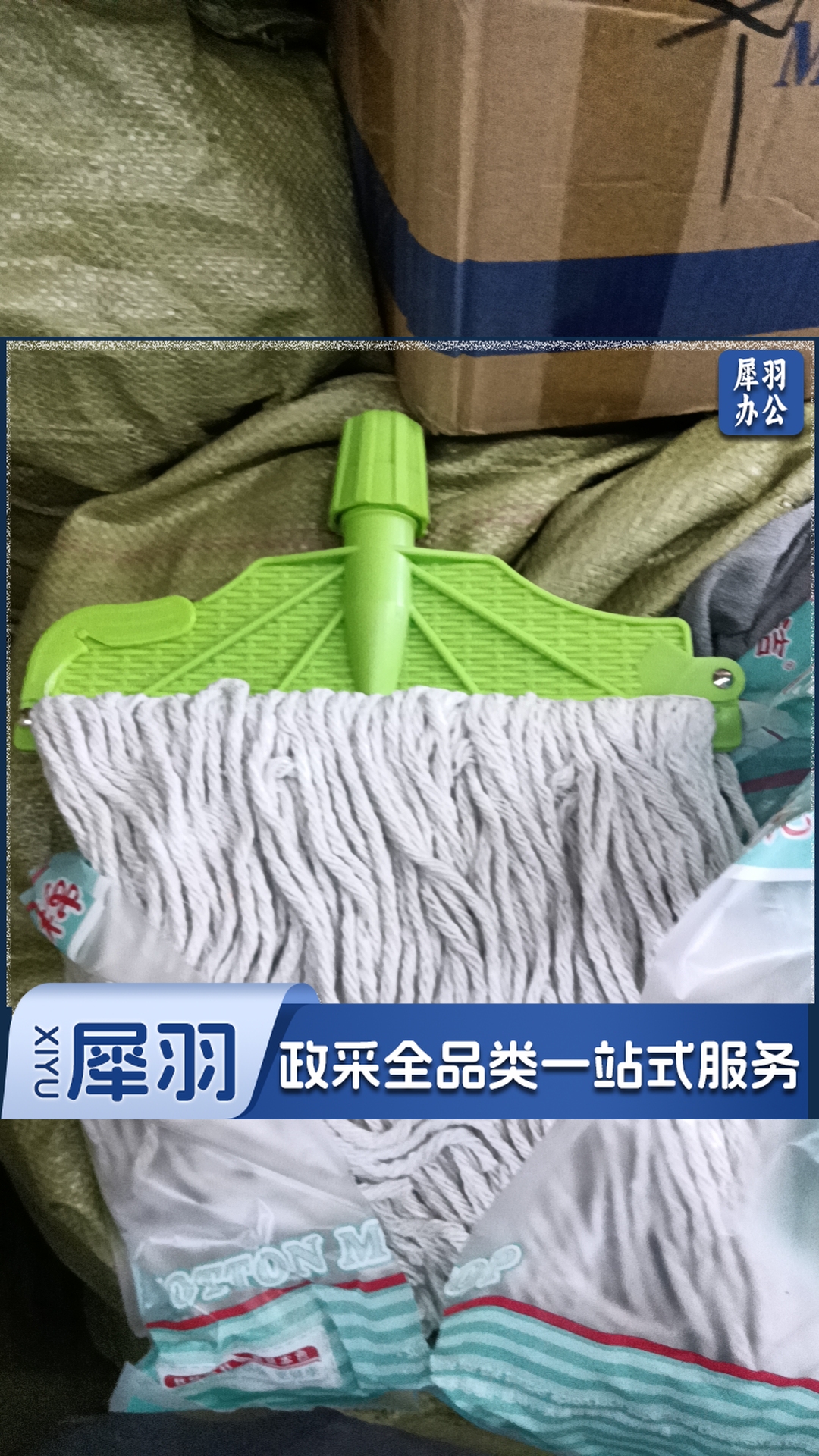 工厂平板拖把 木杆棉线老式墩布瓷砖拖水地拖普通拖把