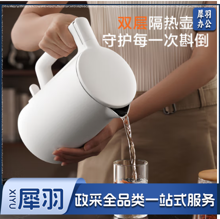 京东京造304食品级烧水壶1.7L 家用热水壶电热水壶 速热一体无缝内胆304食品级不锈钢自动断电电水壶