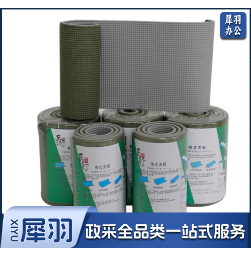 夹板 卷式夹板110mm*920mm