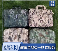 迷彩手提包