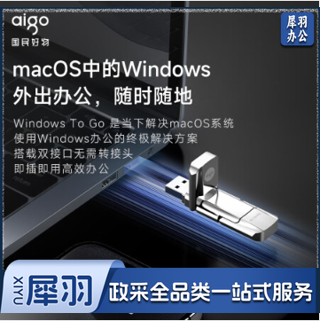 爱国者(aigo)512GBUSB3.2Type-C双U口高速固态U盘U393读520MB/s写420MB/s手机U盘