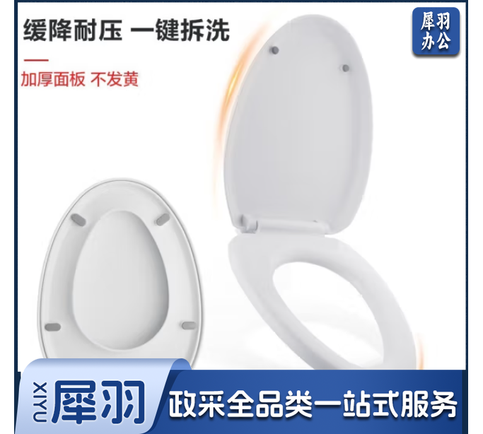 马桶盖 通用坐便盖家用坐便器盖板配件老式坐便圈