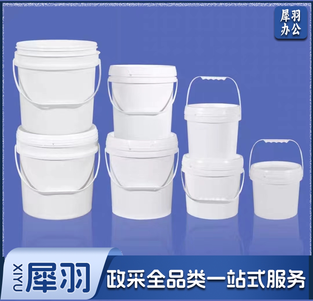 塑料桶圆桶油漆桶带盖小白桶空桶 6L