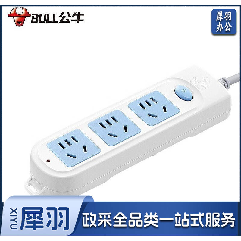 公牛（BULL）/插线板/插排/接线板GN-606A 1.8米