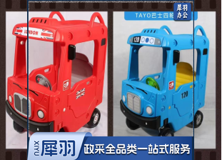 儿童巴士四轮小房车手推车校车公主车游乐场车可坐人