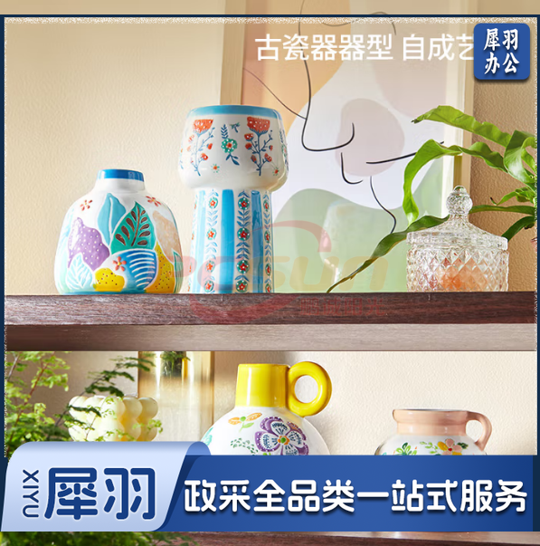 JOYYE旅绘丛林花瓶 湖绿11.5*11.5*11.8CM（个）