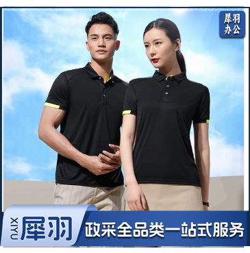 2024年新款短袖T恤26支 125克 货号8111