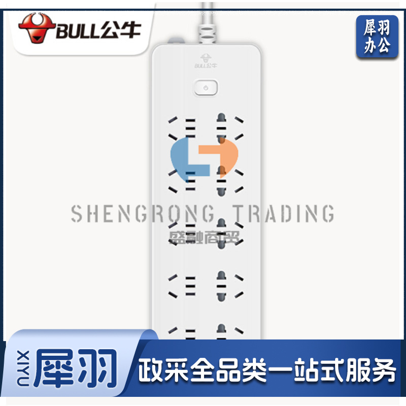 公牛插座 接线板 GN218 10孔位线长3米