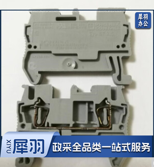 接线端，ST2.5，0.2-2.5mm²，导 轨 式，100个起售，不拆零