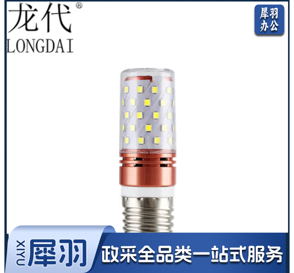 LED玉米灯泡 家用饭店餐厅商用高亮光源12W白光 E27螺口