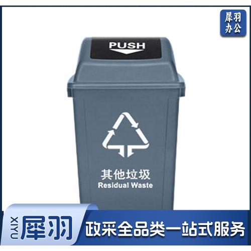 100L垃圾分类垃圾桶100升摇盖灰色 单位：个 twkj-240712163307