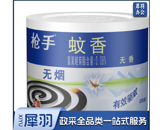 枪手 无烟蚊香 无香 40单盘 家庭装 盘香 驱蚊