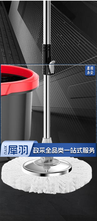 旋转拖把