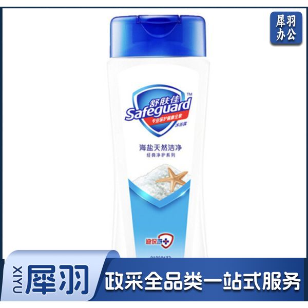 舒肤佳海盐天然洁净沐浴露 200ml.