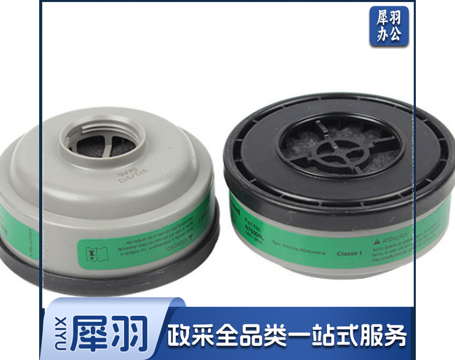 霍尼韦尔N75004 N系列滤盒防护氨气及甲胺类碱性气体滤毒盒过滤盒