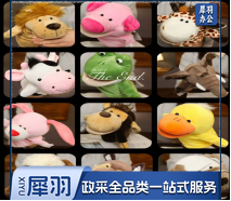 手偶玩具动物手套嘴巴能动毛绒娃娃互动玩偶公仔幼儿园腹语可张嘴