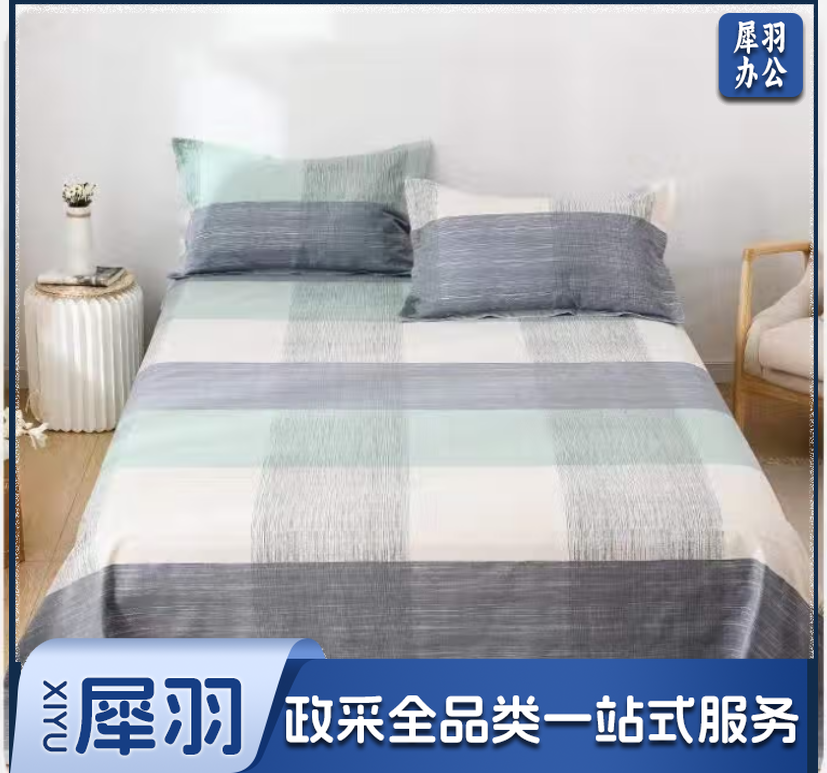 床单单件 双人床单1.5m床单亲肤棉被单床单冬季 条纹时代 适用1.5/1.8米床230*250cm
