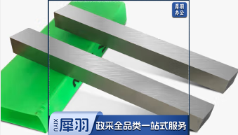 105度白钢钻头铣刀，图片仅供参考，下单前务必咨询参数