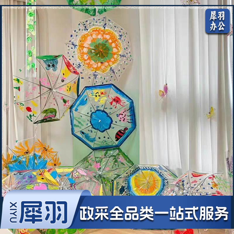 开学季幼儿园环创透明绘画雨伞植物自然班级场景布置美工区域角布