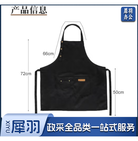 围裙家用酒店餐饮厨房食堂厨师服务员围裙奶茶店咖啡店超市围腰