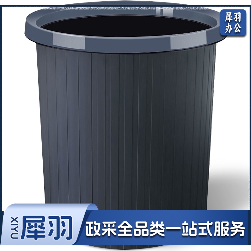 11L压圈垃圾桶环保分类塑料垃圾篓 办公耐用大容量纸篓WYH-GB101