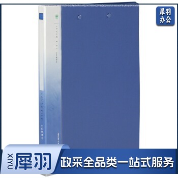 金得利单强力A4文件夹 长强力夹塑料资料管理单夹板夹 ALH620长强力夹+板夹蓝色