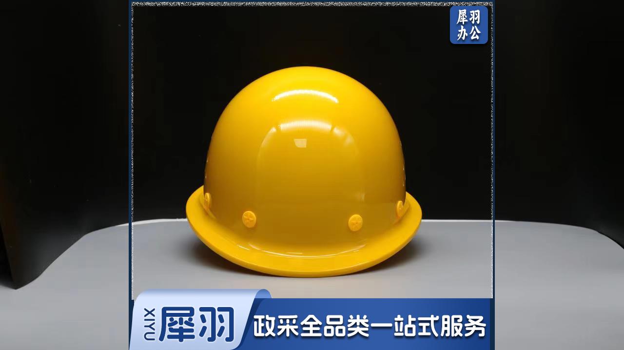 国标安全帽黄色 可定制logo (50个起订)