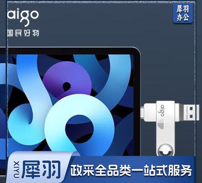 爱国者（aigo）128GB Type-C USB3.2 双接口手机U盘 U353 速存读取 多平台兼容 hysm-241127140717