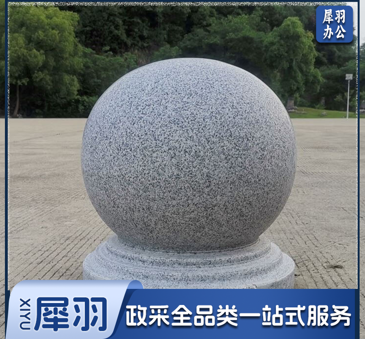 石球 路障 花岗岩挡路球 广场石墩子 阻车石球 门墩 直径40cm 约200斤