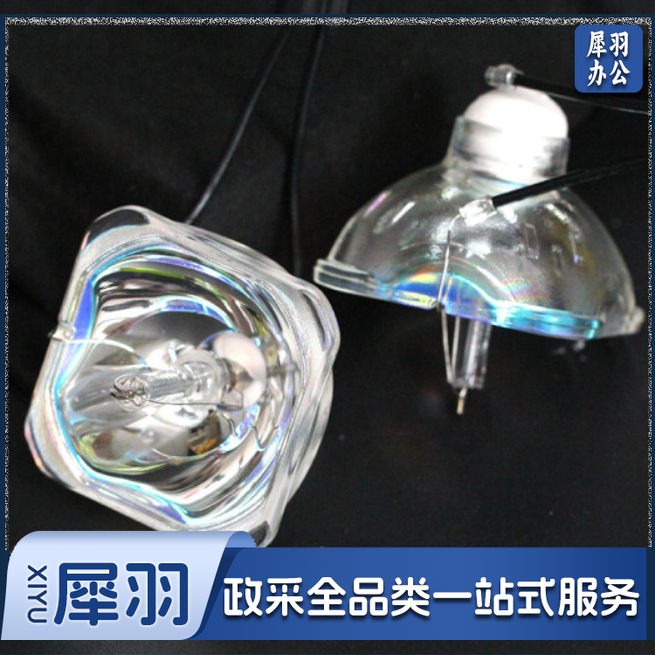 投影灯泡ELPLP64