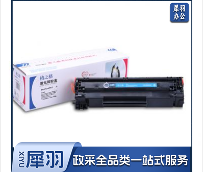 格之格（G&G）NT-PC337CT黑色激光碳粉盒（适用佳能MF211/223/215/216N/226DN/229dw）