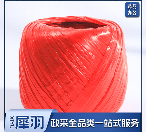 塑料撕裂绳 红色 尼龙捆扎绳 打包绳 尼龙草  100卷/包 整包起售