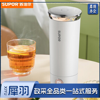 苏泊尔（SUPOR）SW-03T01A 电热水杯 随行烧水杯 便携式保温恒温烧水壶开水壶电水壶 旅行养生电热水壶