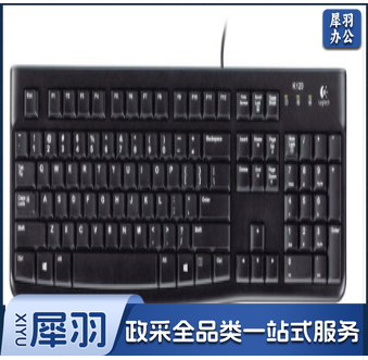 罗技（Logitech） K120有线键盘USB电脑台式机笔记本家用办公全尺寸键盘 黑色