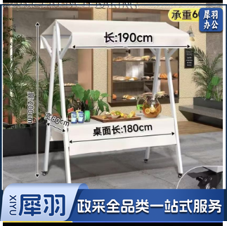 网红集市移动摊位架夜市摆摊活动棚售货车台商业街布艺展示架