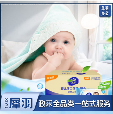 维达（Vinda）湿巾湿纸巾 婴儿湿巾 手口湿巾80片*6包 宝宝清洁安全无刺激