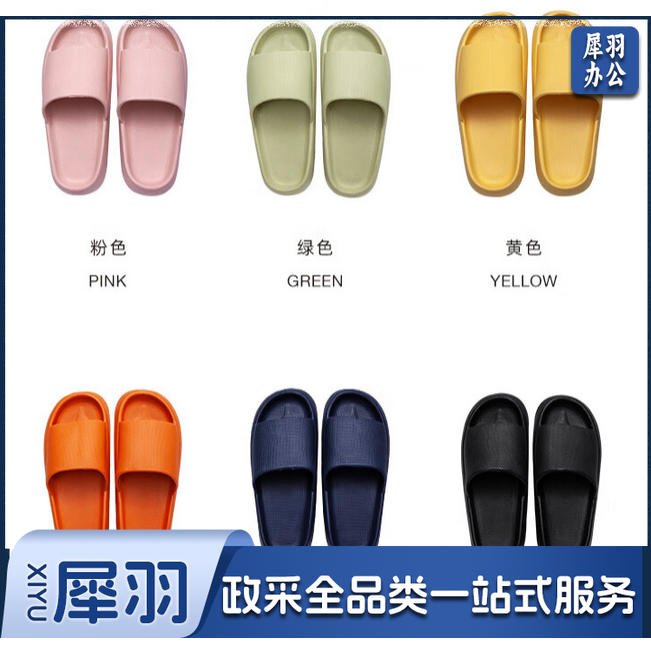 拖鞋女舒适地板拖室内外简约软底情侣防滑浴室居家洗澡 【条纹款】颜色随机