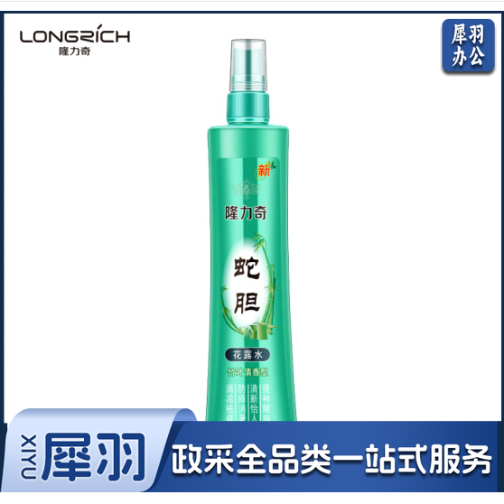 隆力奇 95ml 蛇胆喷雾花露水（喷雾型 防痱祛痱 清凉爽肤 提神醒脑 ）