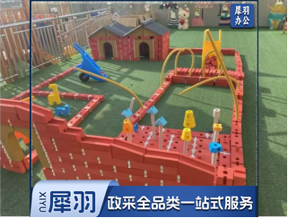 幼儿园砖筑大师户外建构区EVA软体红砖积木拼搭砌砖玩具安吉游戏 620件EVA