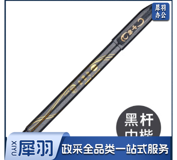 斑马牌（ZEBRA）秀丽笔 中楷WF3 毛笔练字笔（雅） 黑色笔杆 单支装 hysm-231012112919