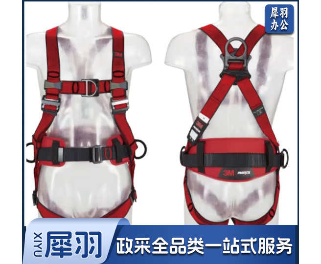 3M全身式安全带1161733，带腰带，M/L码 高空作业防坠落安全带