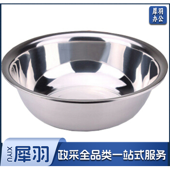 不锈钢盆 直径40cm