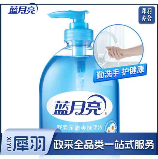 蓝月亮 野菊花清爽洗手液500g/瓶 去油去腥