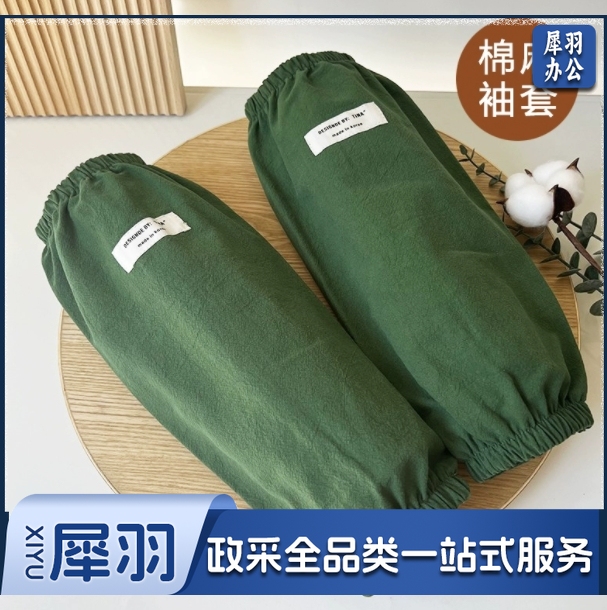 日式纯棉亚麻袖套厨房工作家务清洁画画工作套袖男女加大透气
