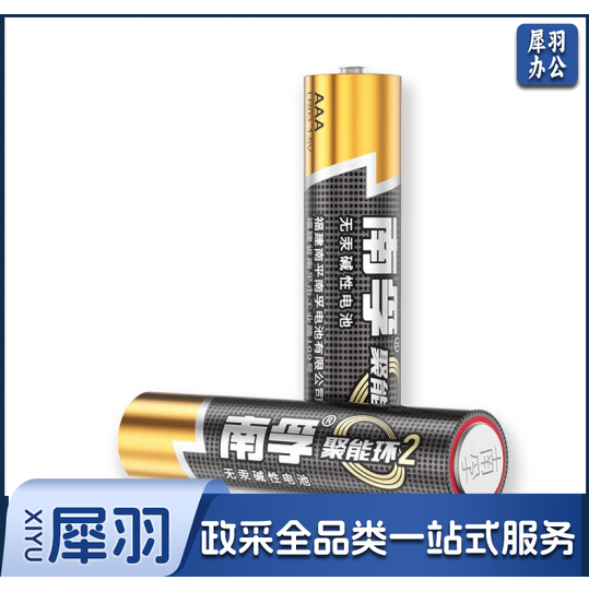 南孚5号电池（60粒/盒）