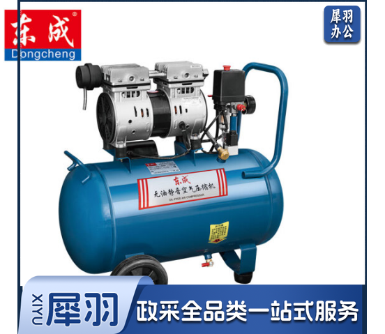 东成 无油静音空压机充气泵 FF02-1824